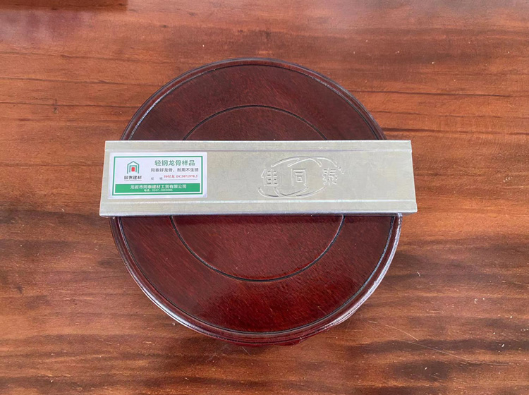 吊頂覆面龍骨50副龍，規格型號：DC50*19*0.5